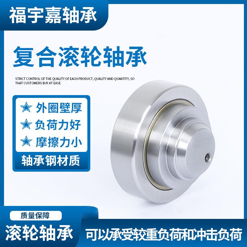 现货 MR3187 叉车门架用复合滚轮滚针轴承 型号全可切割