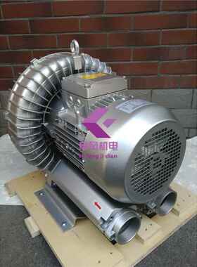 5.5kw漩涡高压鼓风机5500旋环涡式泵MJI气环气W式形涡流侧风道风