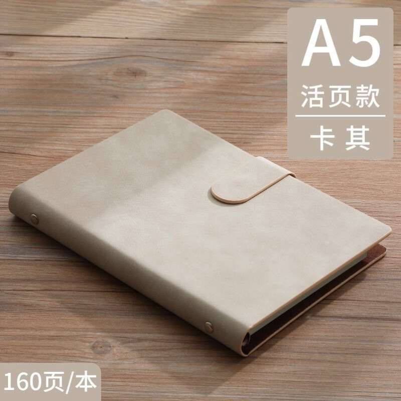 法拉蒙faramon活页本a5笔记本子简约记事本商务办公可拆卸工