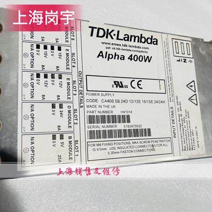 alpha 400W H41014 电源 CA400 5B 24D 12 12E 15 15E 24 24H现货