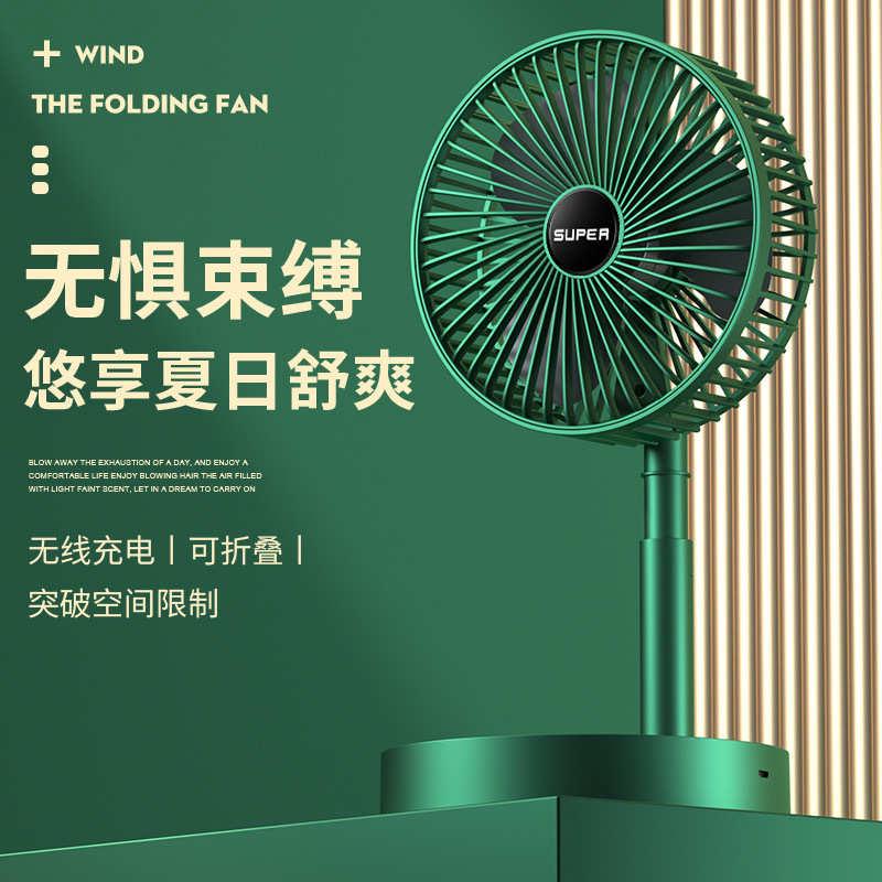 桌面小风扇USB插电款电风扇电扇台扇办公宿舍学生户外大风力折叠