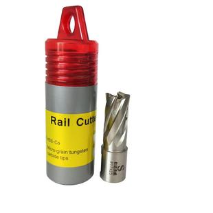 Stationway高速钢空芯钢轨钻头铁轨钻头φ17mm 25L轨钻1支