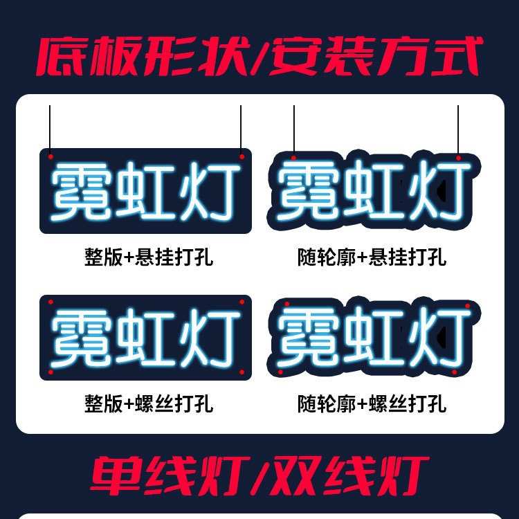 发光潮红广告牌造型led装饰背景字墙国招牌烧烤霓虹灯网酒吧