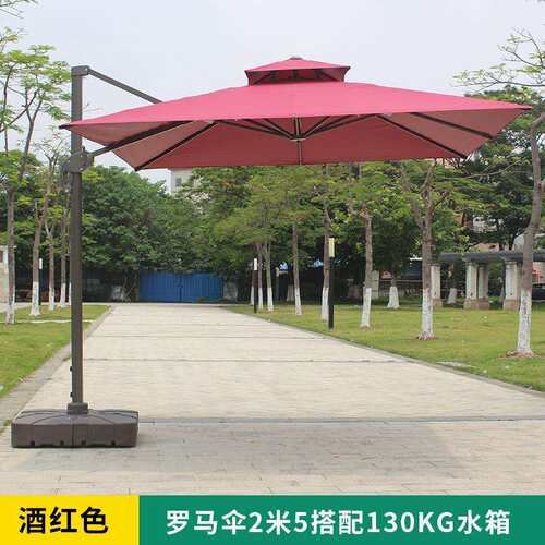 外花园庭酒店沙院65发室外露台阳摊台防水摆伞太阳遮阳户罗马伞