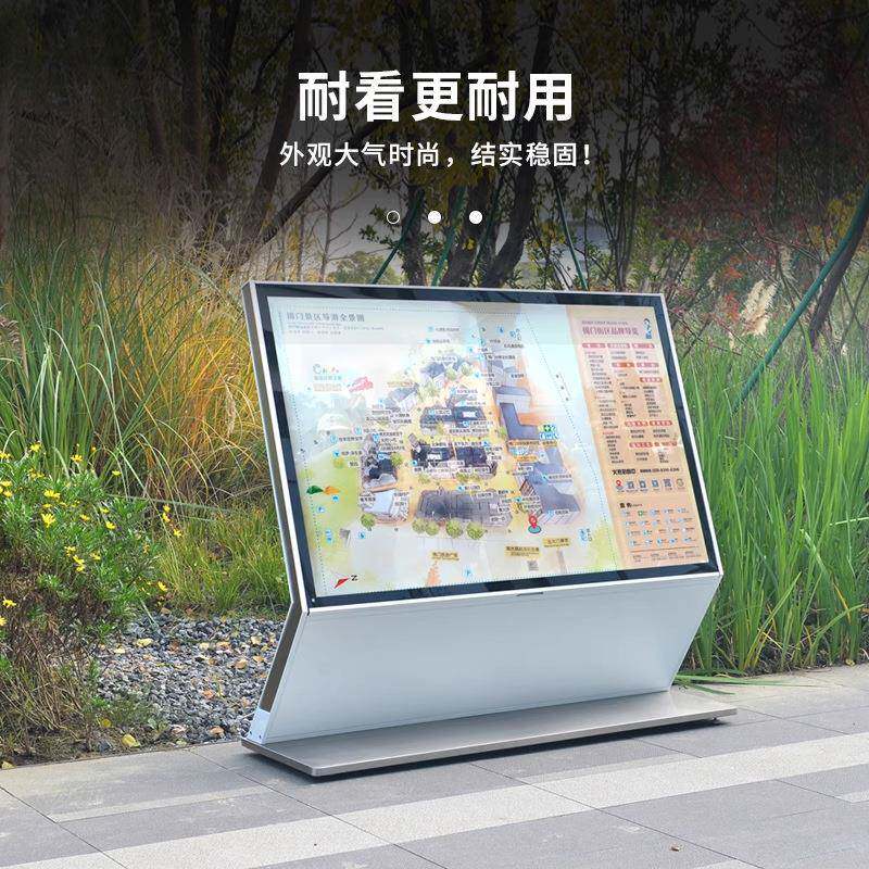 户外导视牌落地立式楼层索引牌防水指示牌景区酒店导示牌广告牌