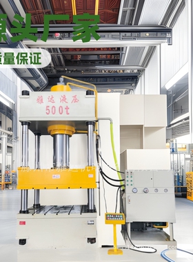 500吨三梁四柱液压机二梁压装液压机500T带移动工作台拆装压力机