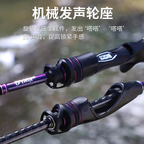 新款直销青秀泛用路亚竿远投竿FUJI富士A环碳素高感钓鲈鱼鳜鱼虫