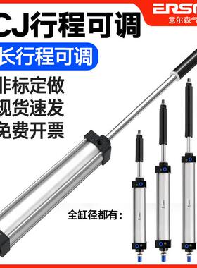 SCJ标准气缸可调长行程小型气动32/40/50/63/80/1000-125-S带磁