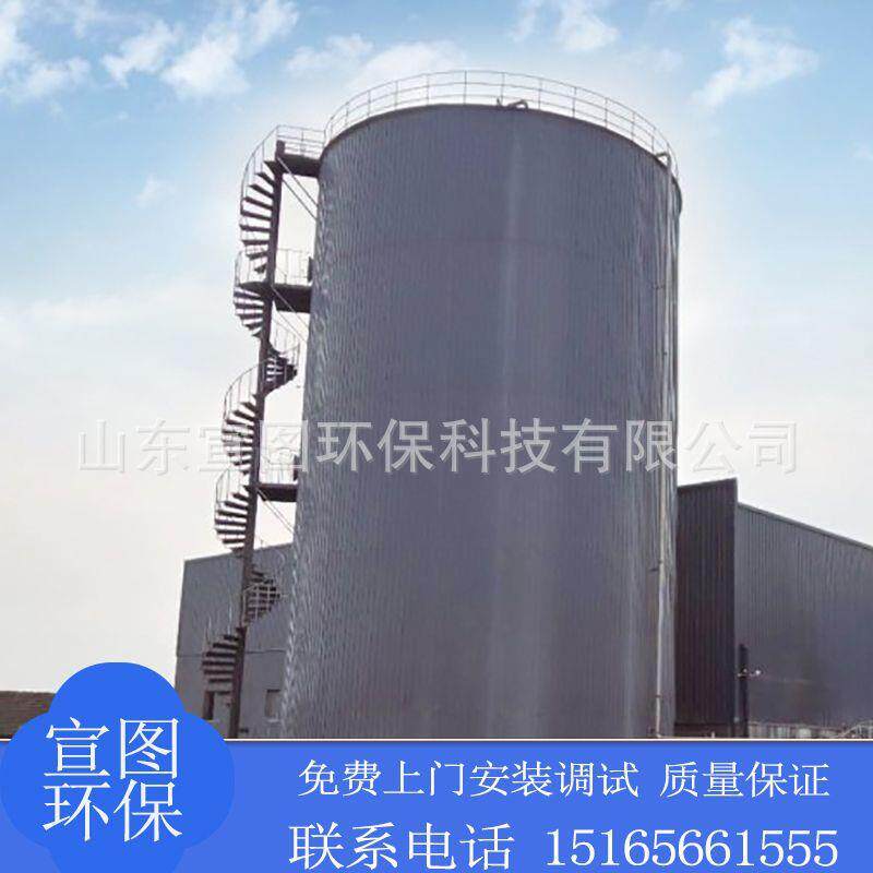 UASB厌氧反应器厌氧反应器厌氧塔供应养殖反应器污水处理设备