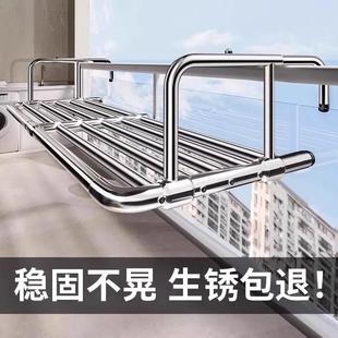 阳台晾衣架晾鞋架防盗窗晒鞋子神器护栏衣架窗外挂钩凉晒置物架子