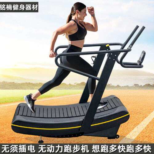 跑步机无动力商用家用无插电磁控多档位尼龙铝带健身房器械无阻力