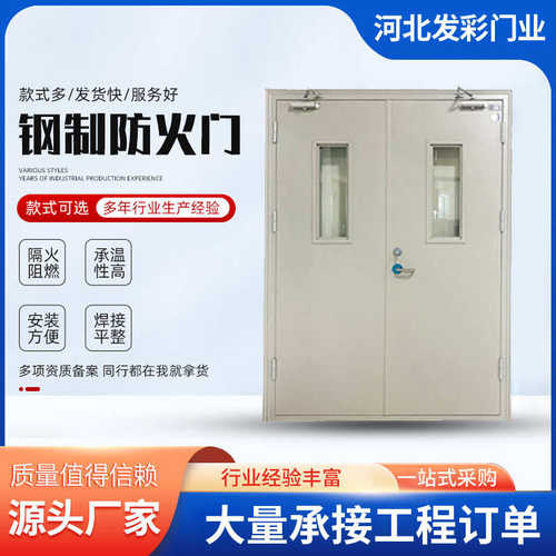 钢制防火门商场通道甲级消防门双开乙级钢制防火门挡烟隔热防火门