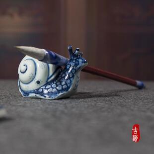 高档陶瓷蜗壶牛砚滴创意文水房四宝滴镇彷古景德手绘研墨国画墨滴