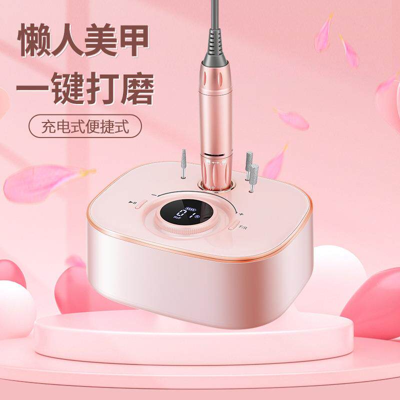 新款TMS-306电动美甲打磨机金属手柄蓄电充电磨指甲机 卸甲机