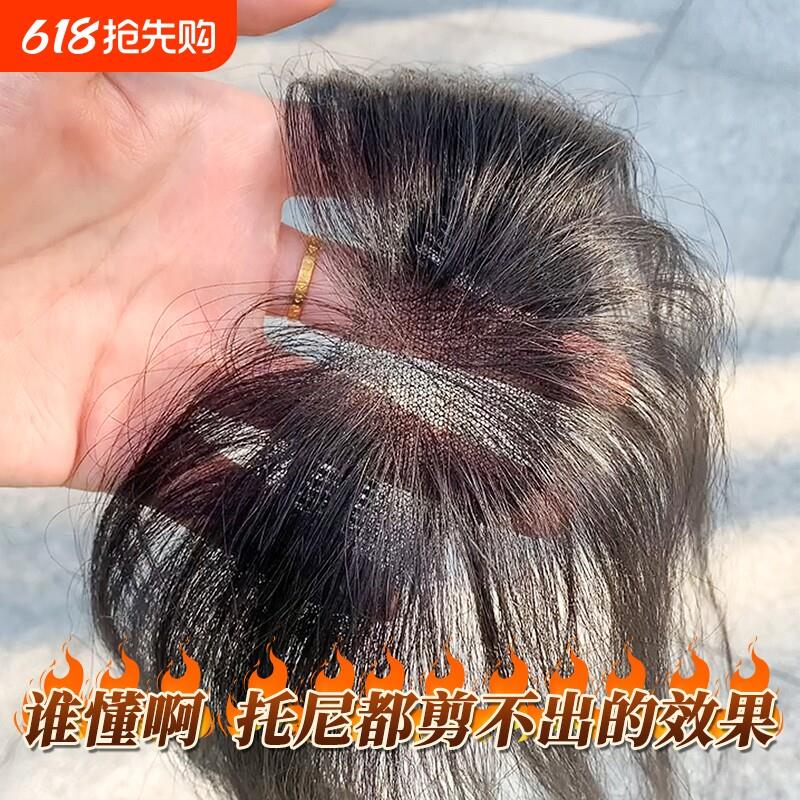 隐形假浏海真发发片轻薄胎毛浏海自然前额鬓角补发假发片发际线