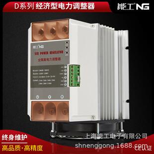 能工熔喷布加热调压恒温控制60A电力调整器三相scr电力调整器