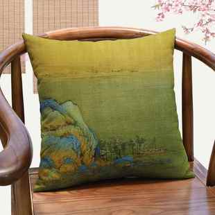 正品千里江茶山图新中式腰禅意山水抱枕红椅子靠垫室亚麻枕木客厅