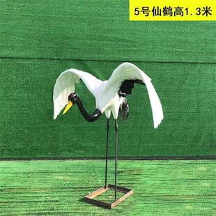 假山水池丹顶仙鹤摆件别墅花园玻璃钢雕塑动物庭院景观装 饰品