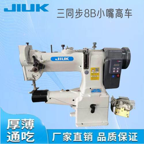 厂家直销341大嘴高头缝纫机汽车脚垫包边工业缝纫机皮革厚料缝