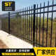庭院艺厂区家用护栏围栏铁锌室外防护户外钢安全小区栏杆栅栏围墙