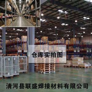 镍基合金焊条NiCr16Mo15Ti德国QMCNC镍基电焊条ENi6455焊条