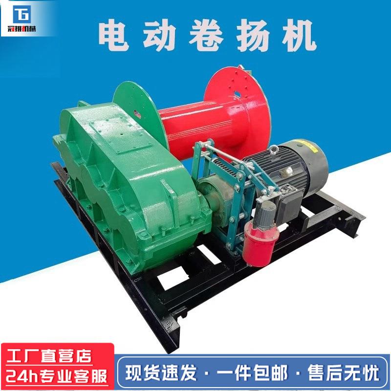 电动防爆卷扬机断电自动刹车慢速电动变频卷扬机全自动液压提升机