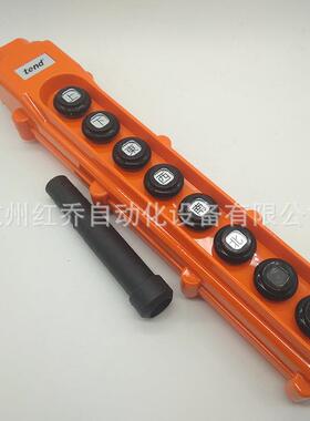 天得吊车按纽开关 防水 8位天车行车控制手柄 THS-86666/8PB666