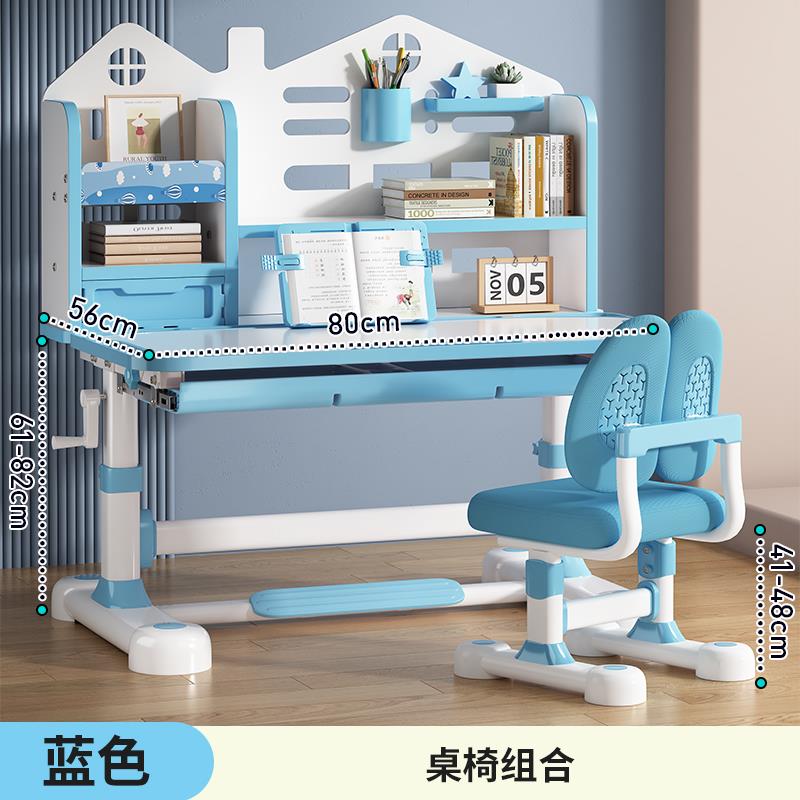 儿童学习桌家用书桌小学生写字作业桌子男孩女孩可升降课桌椅套装