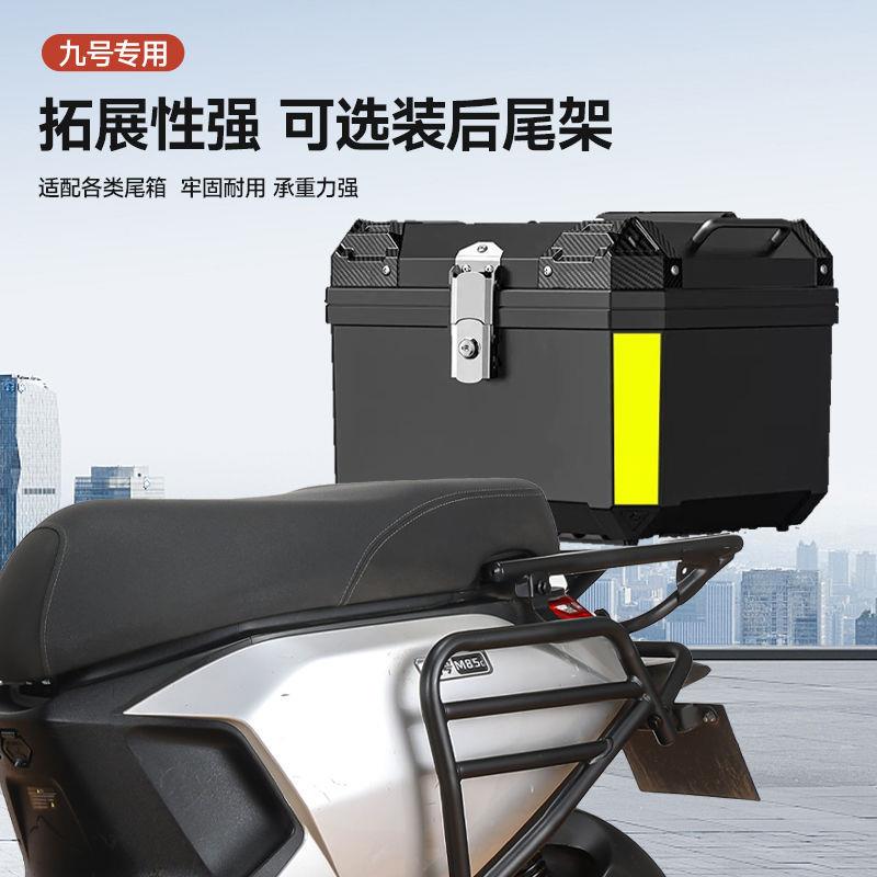适用九号M85C护杠9号前保险杠防撞架电动车M395C+80c架改装配件图片