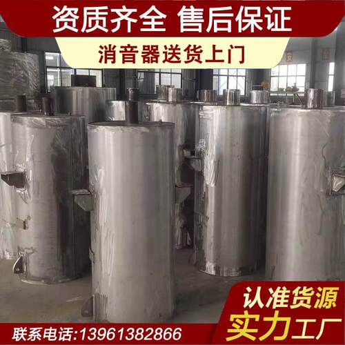 小孔消声器不锈钢消音器蒸汽放空消声器管道消音器