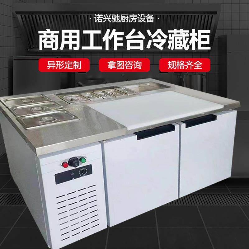 汉堡店冰柜塔斯汀分饼台加热保温冷藏柜带粘板冰箱商用开槽沙拉台
