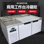 汉沙堡店冰462柜塔斯汀分饼加台热保温藏柜带粘板冰箱商用冷开槽