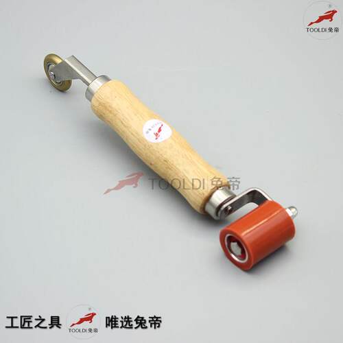 Tooldi兔帝牌PVC塑胶地板 双头压滚 墙角翻边 阴角平面胶压滚楼梯