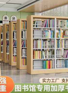图书馆书架学校书店单双面书架阅览档案室铁皮书架落地多层资料架