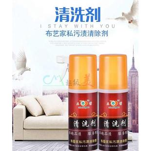 子清洁去污免洗正博清洗剂 皮布艺沙发浓缩干洗液清洗剂床单窗帘裤