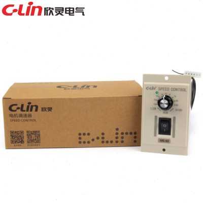 欣灵牌US-52 25W 40W 60W 90W 120W 180W 200 250W交流电机调速器