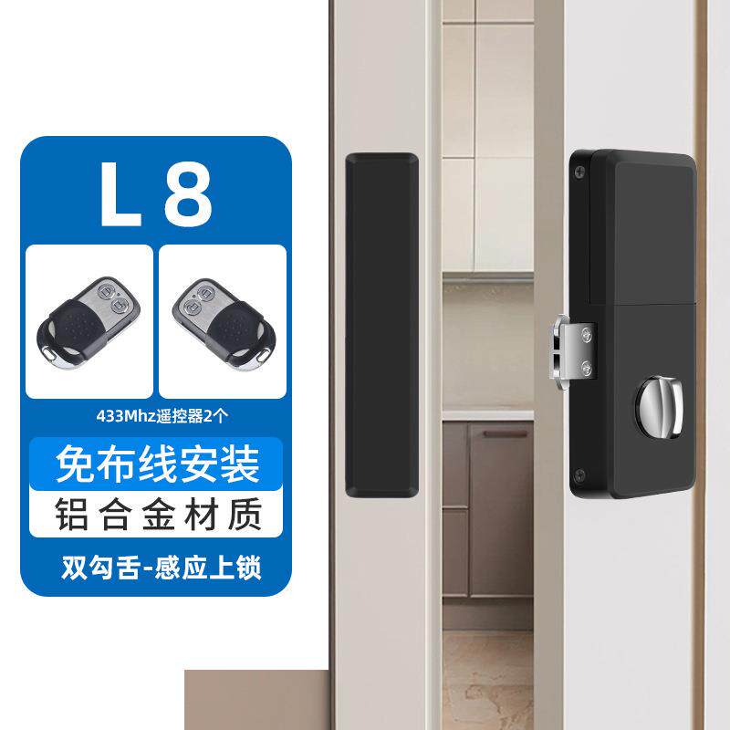 美极L8款铝合金免布线隐形遥控锁暗锁防盗锁智能锁大门木门铁门锁