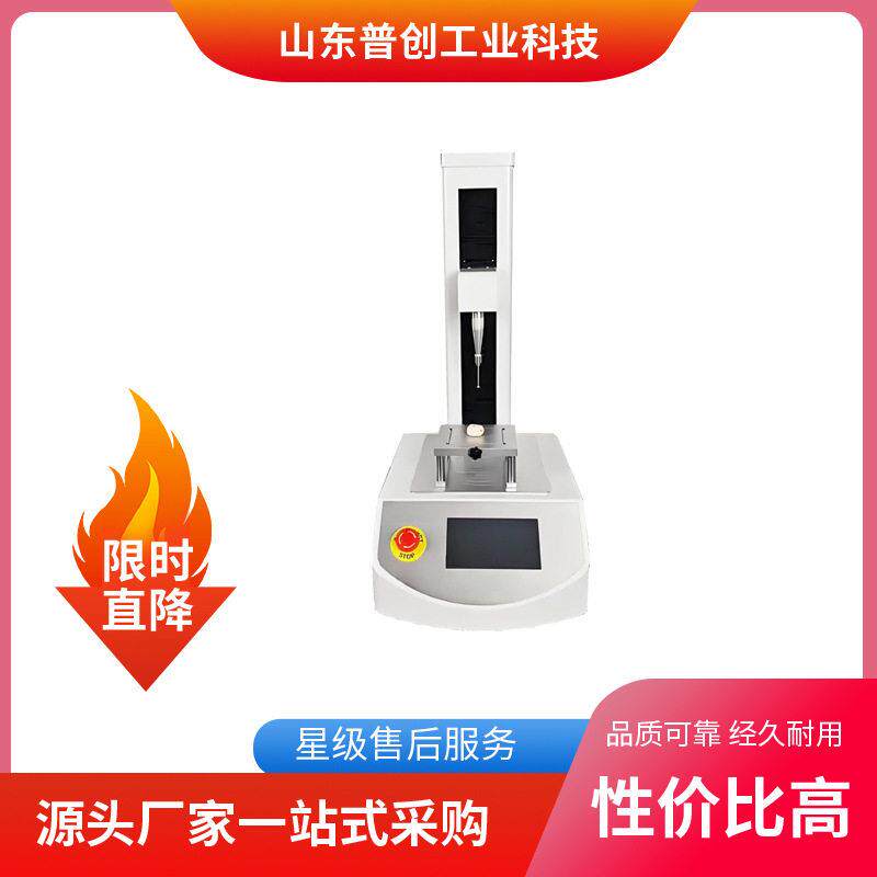 跨境饼干脆性试验仪饲料硬度测定仪食品物性测试仪