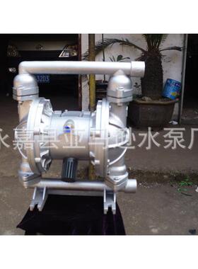 铝合金气动隔膜泵QBK－50铝合金配F46全套工程气动隔膜泵