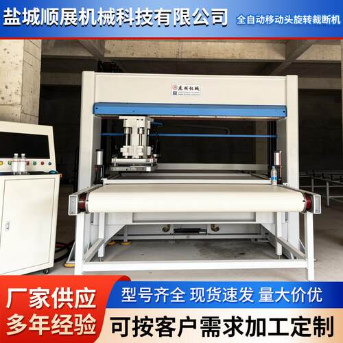 全自动移动头旋转裁断机CAD自动排版下料机冲床模切裁切机
