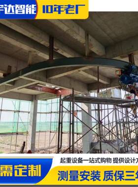 XCTD-T单轨吊电动弯道起重机5吨定柱式悬臂吊车工厂旋臂吊折臂吊