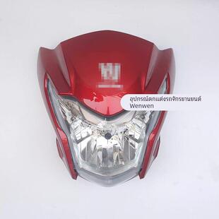 DH125E导流罩HJ125-27摩托车配件适用豪爵DH150E/HJ150-27E大灯罩