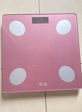 早鱼家用小型电子秤体重计精准充电体重计家庭体脂秤高精度称重计