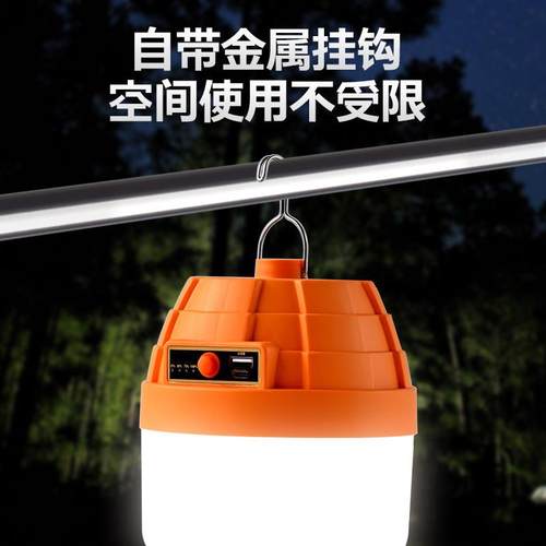 ED充电灯泡YHM新款菠萝头充电灯大率亮L功野营超灯夜市摆摊球泡灯