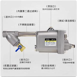 储气罐空压机WBK 58气泵放水阀自动排水零损耗急速自动排水器