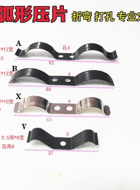 波形弹片弧型压片双弧状形状压线 弹线片折弯孔冲压弹簧片定位簧