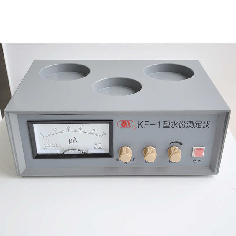 上海安亭电子KF-1卡尔费休水分测定仪KF-1A数显卡氏水分滴定仪