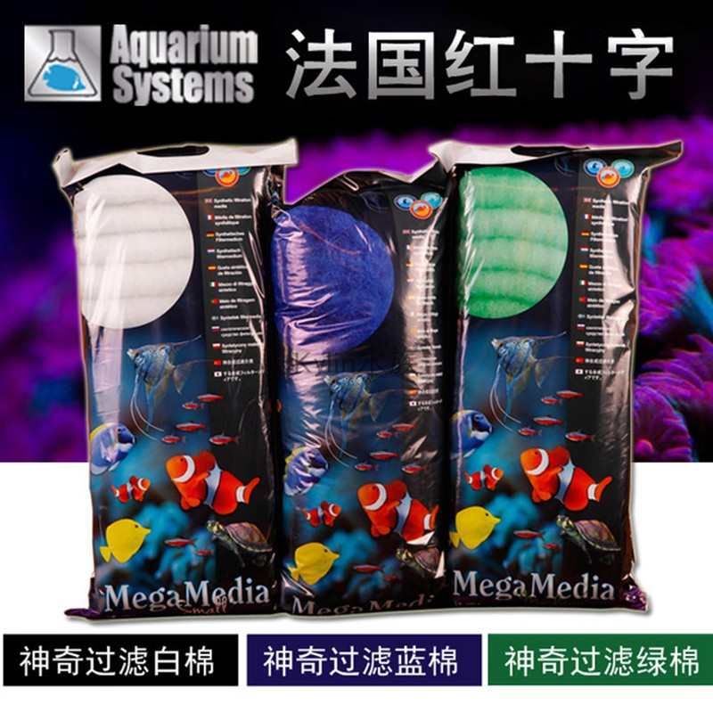 Aquarium Systems法国红十字神奇过滤棉生化棉鱼缸水族箱白绿蓝棉