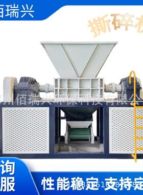 大型双轴撕碎机多功能撕碎设备废旧电脑废旧家具工业固废粉碎破碎