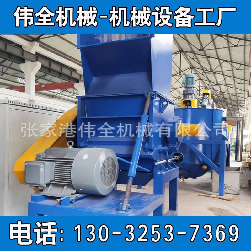厂家再生塑料破碎机800型小型废旧塑料矿泉水瓶颗粒破碎机